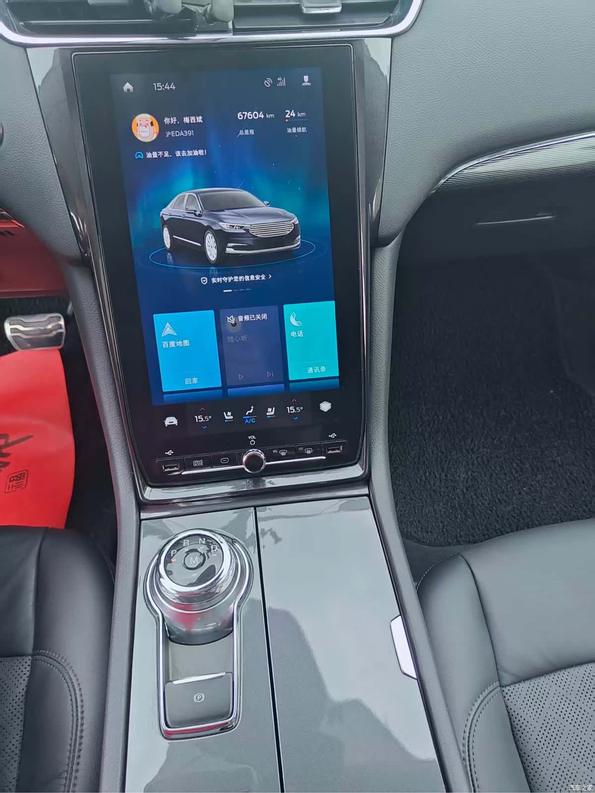 Ford Taurus, 2021 18