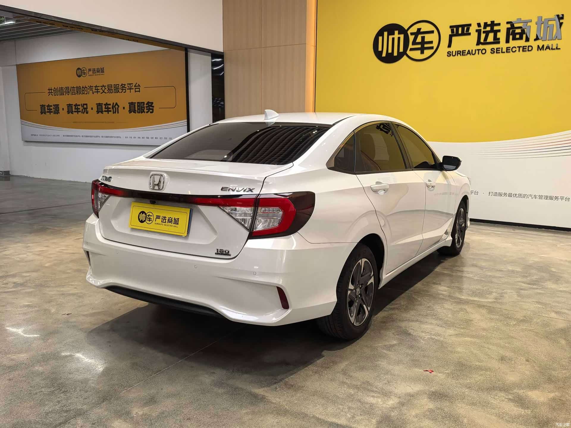 Honda VI, 2021 все фото