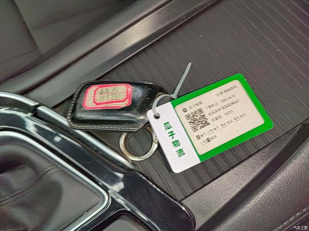 DongFeng AX7, 2020 9