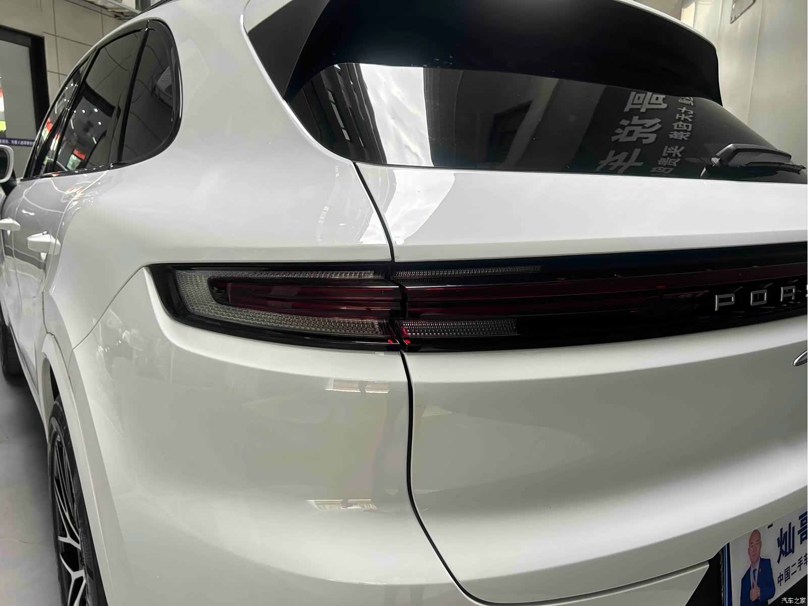 Porsche Cayenne, 2024 6