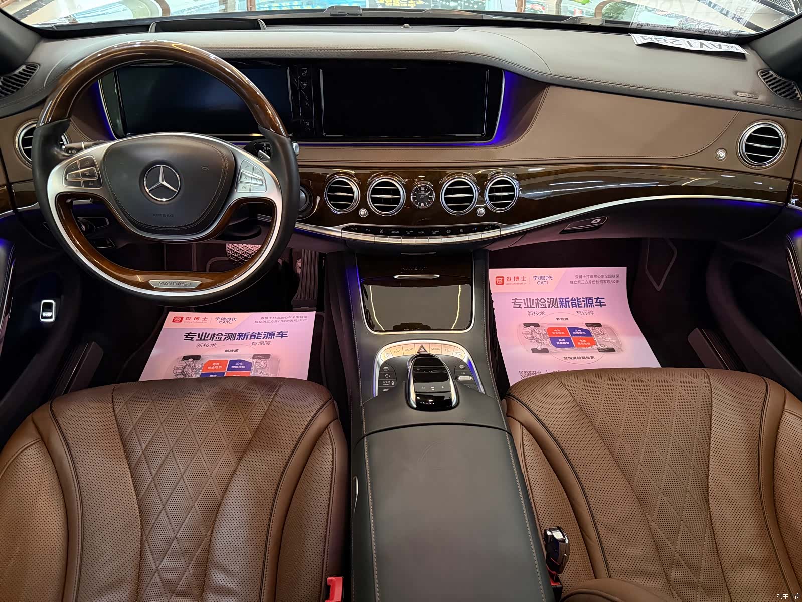 Maybach S-Class, 2017 9