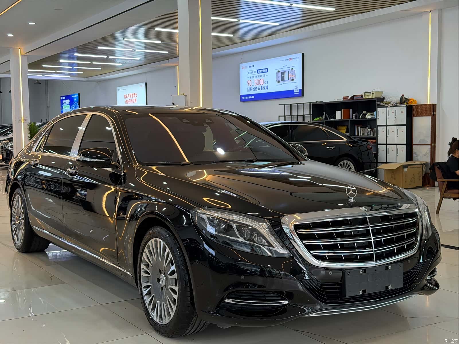Maybach S-Class, 2017 3