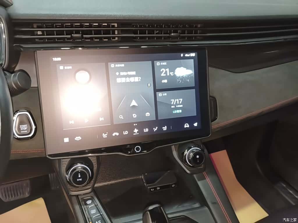 Lynk & Co 02, 2021 13