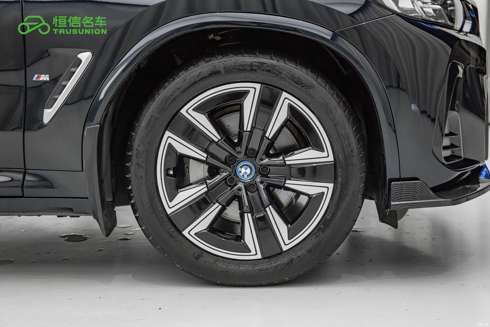 BMW iX3, 2024 11