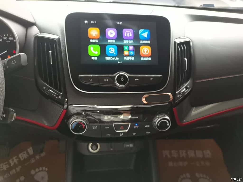 Changan CS55, 2019 13