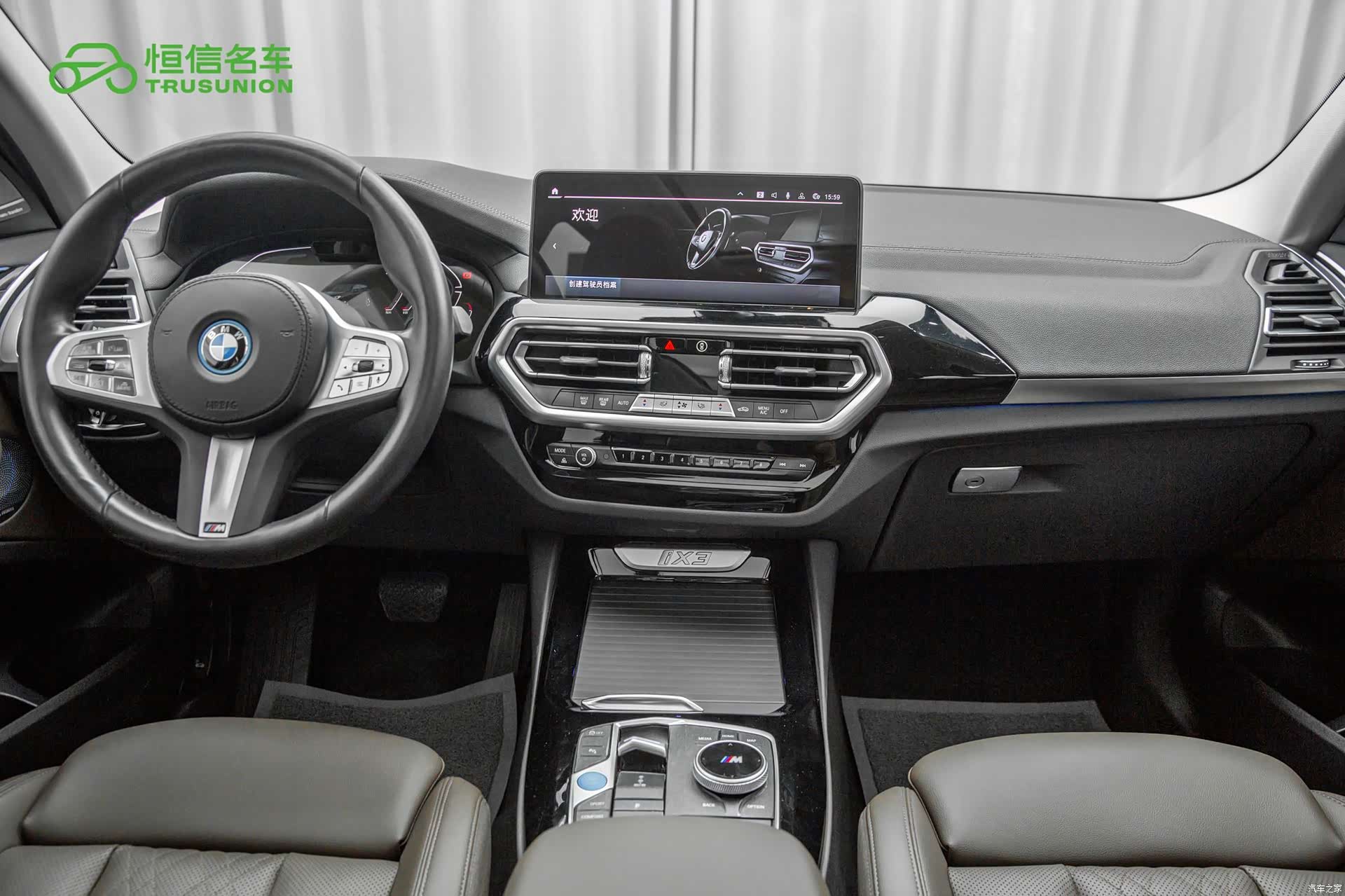 BMW iX3, 2024 13