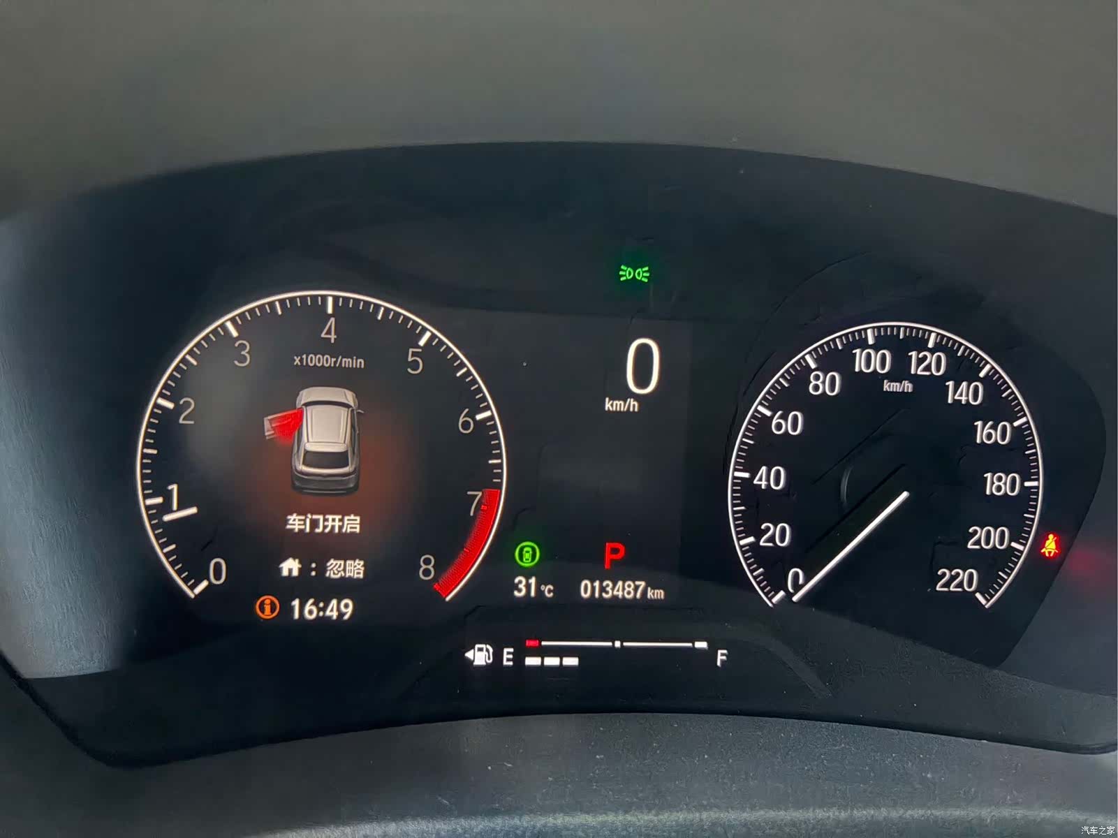 Honda Vezel, 2023 8