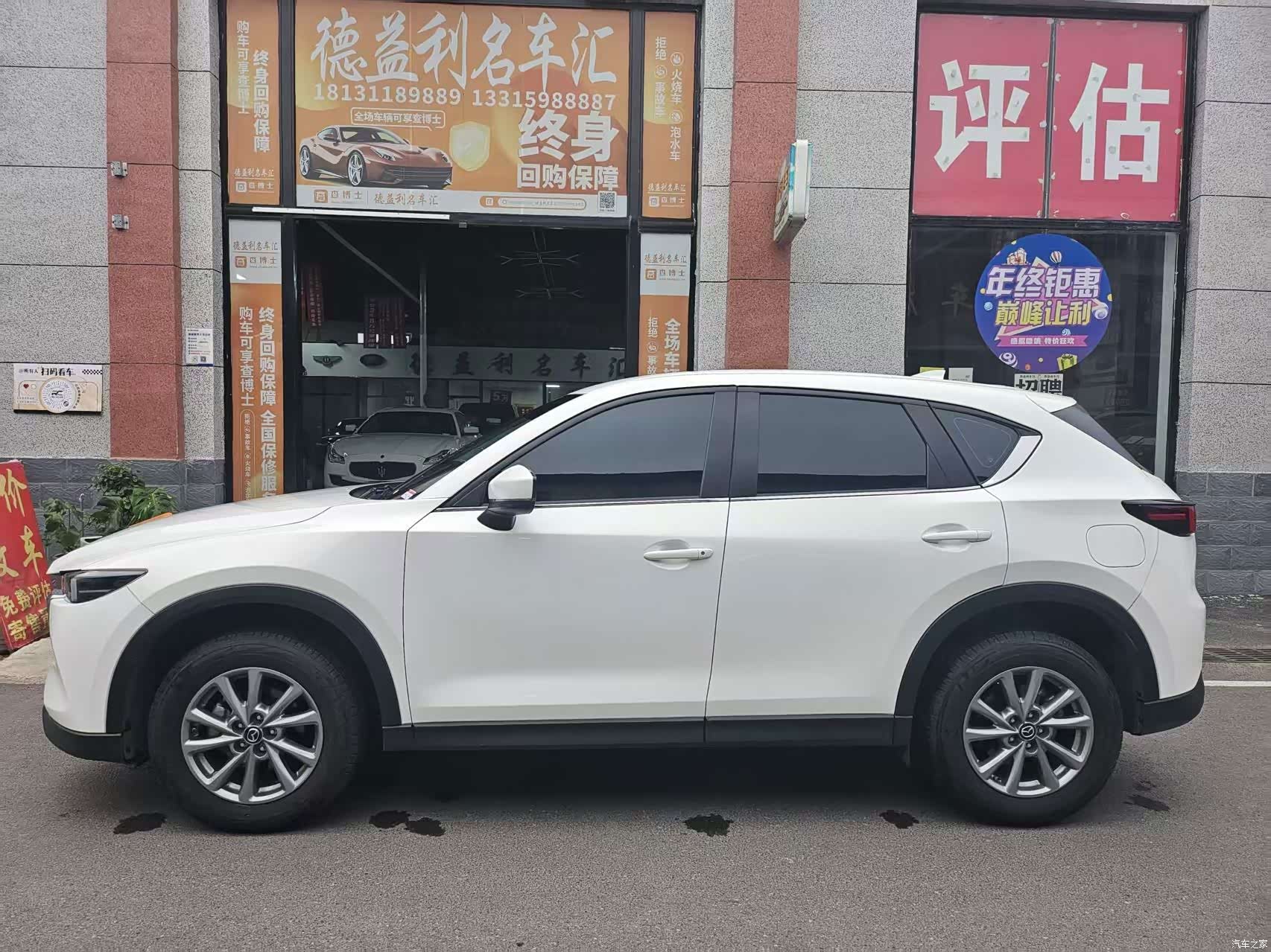 Mazda CX-5, 2026 4
