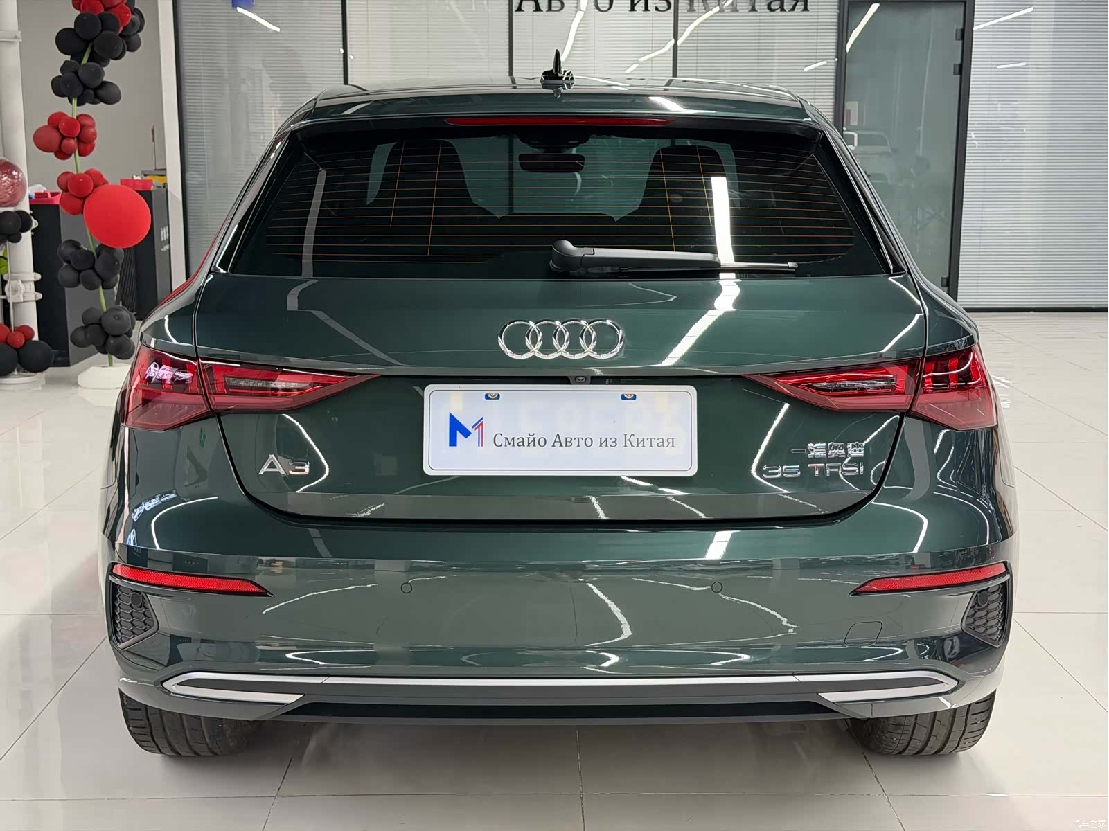 Audi A3, 2023 6
