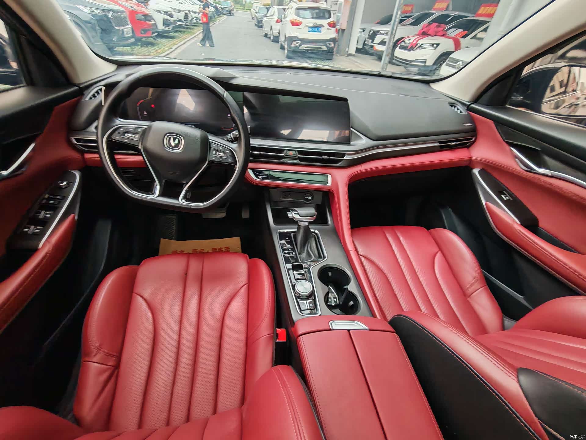Changan CS75, 2021 7