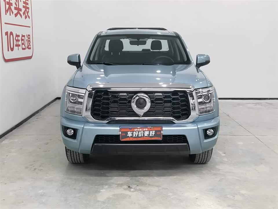 Great Wall King Kong Cannon