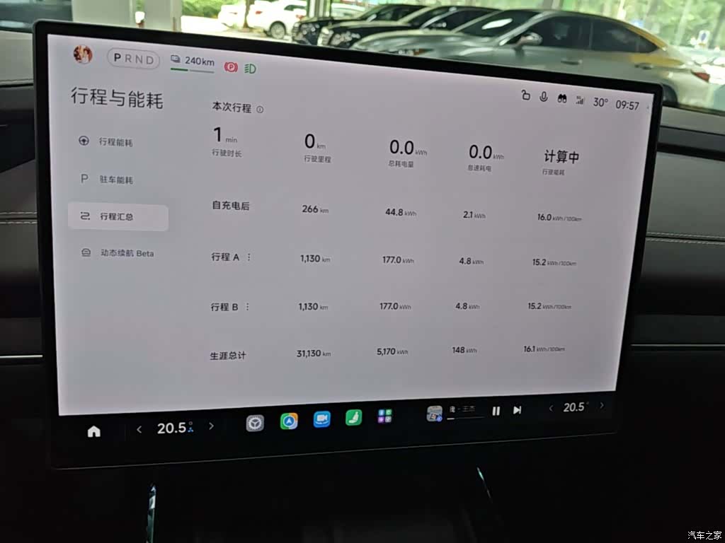 Xiaomi SU7, 2025 12