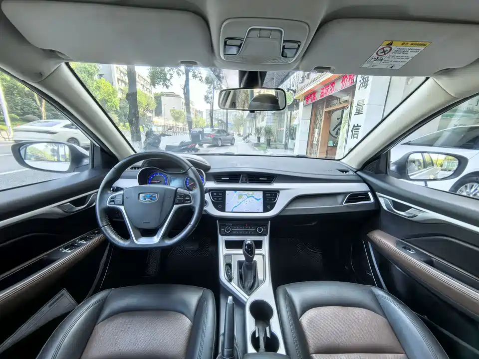 Geely Vision