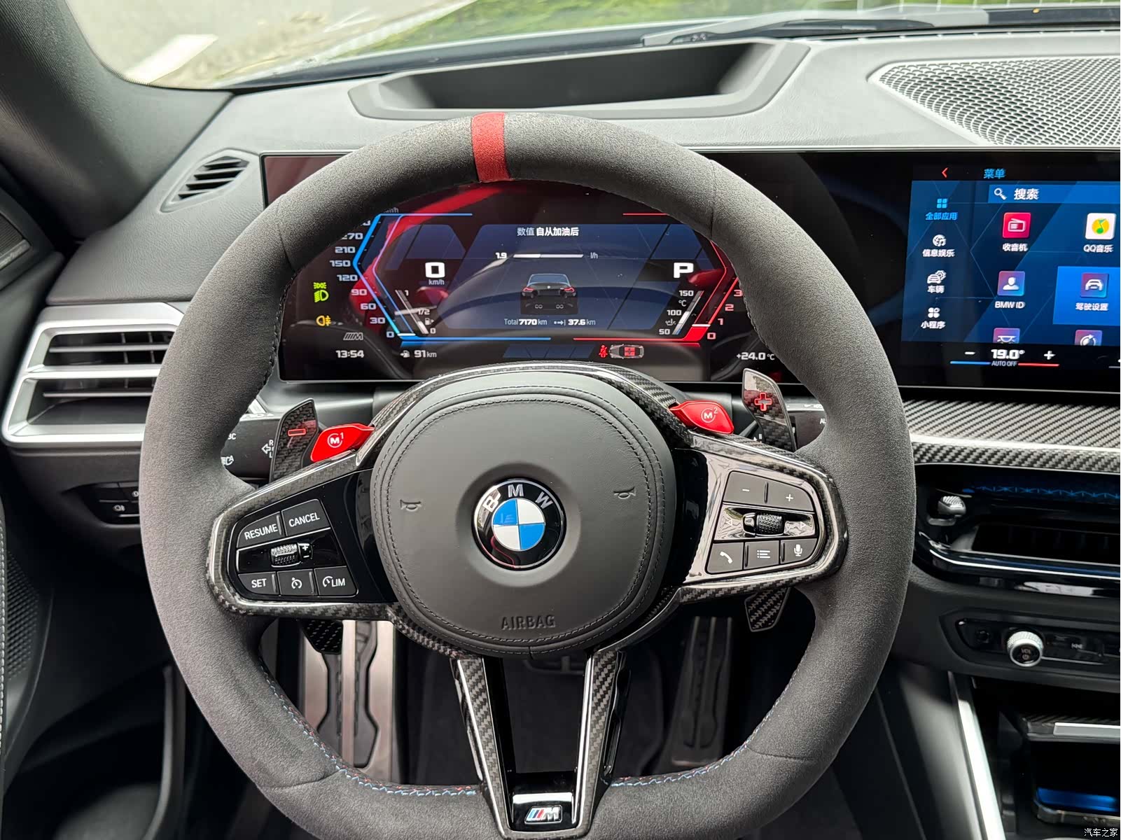 BMW M2, 2025 15
