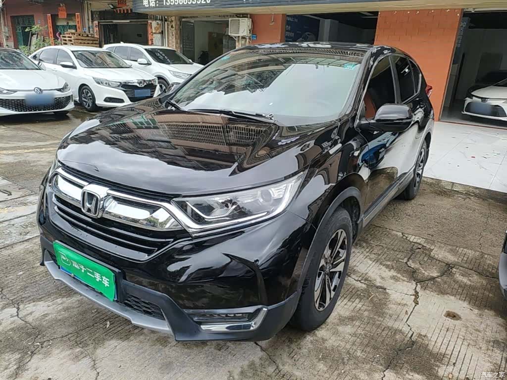 Honda CR-V, 2020 1
