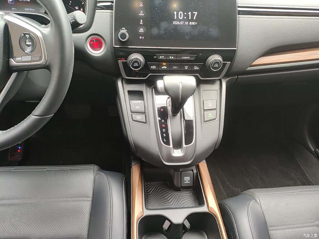 Honda CR-V, 2020 14
