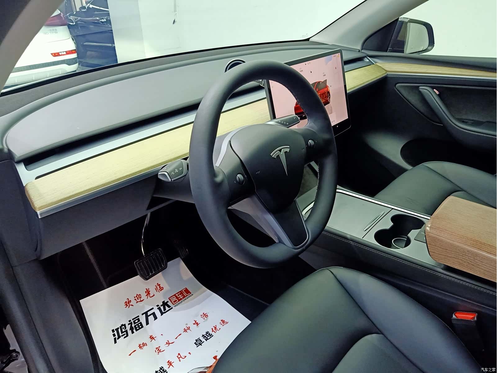Tesla Model Y, 2023 9