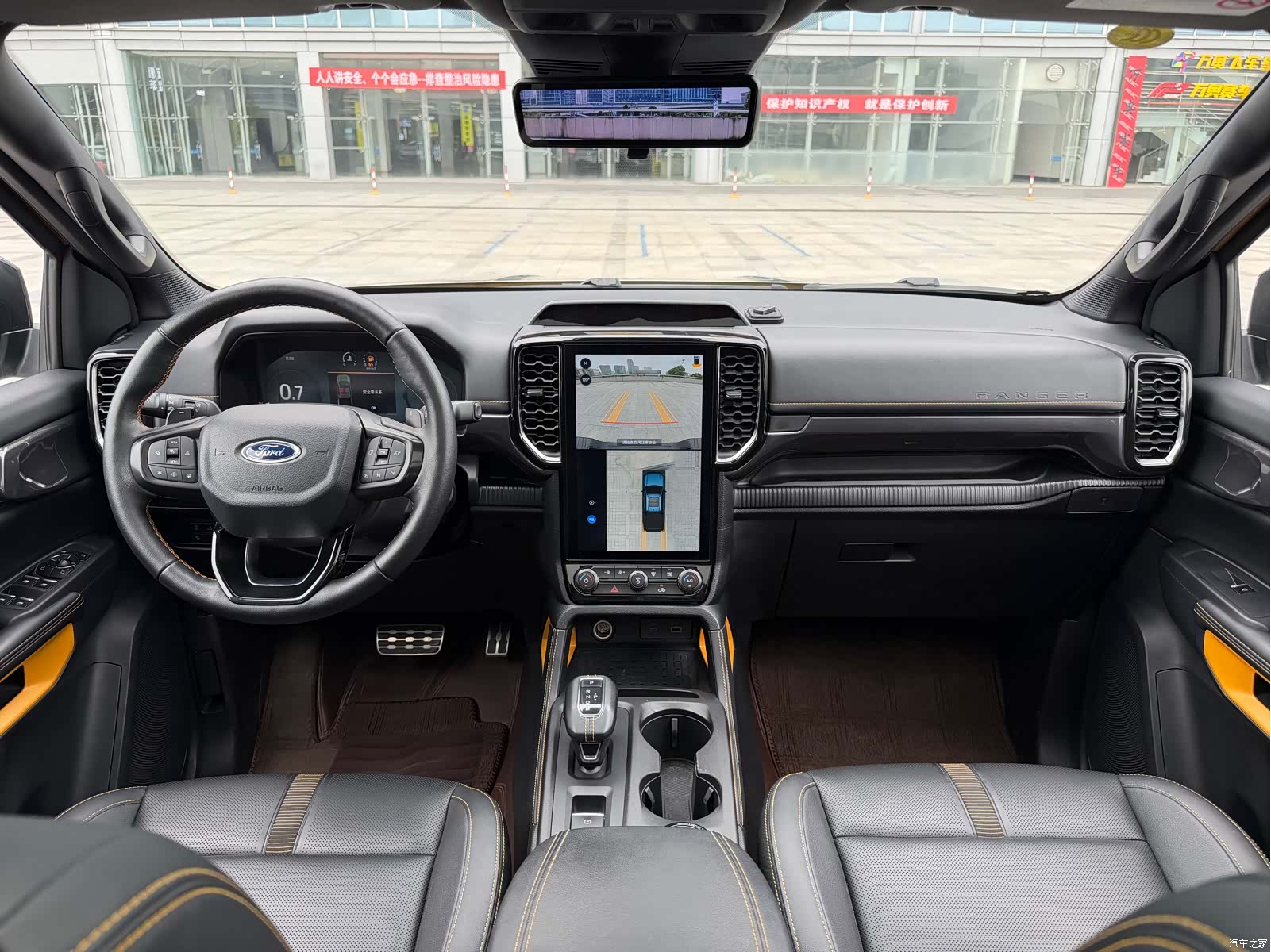 Ford Ranger, 2024 8