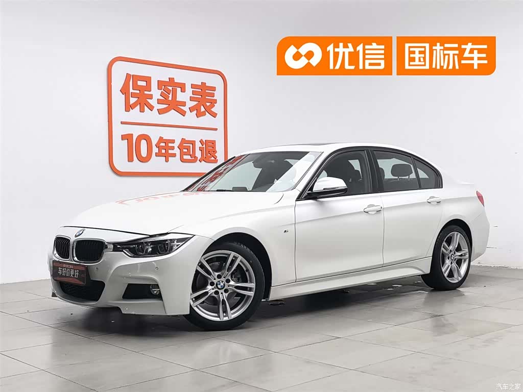BMW 3 Series, 2017 1