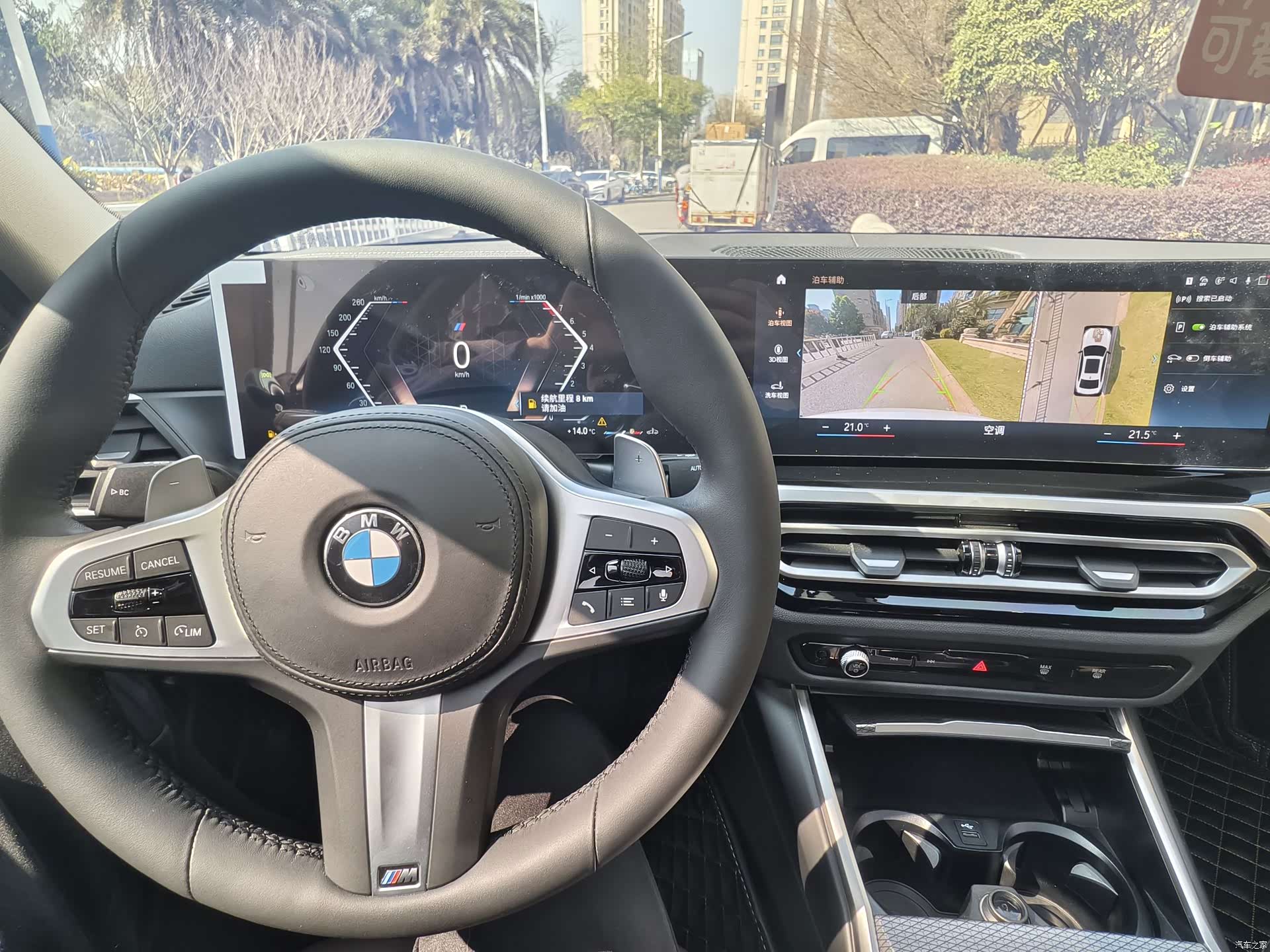 BMW 3 Series, 2023 14