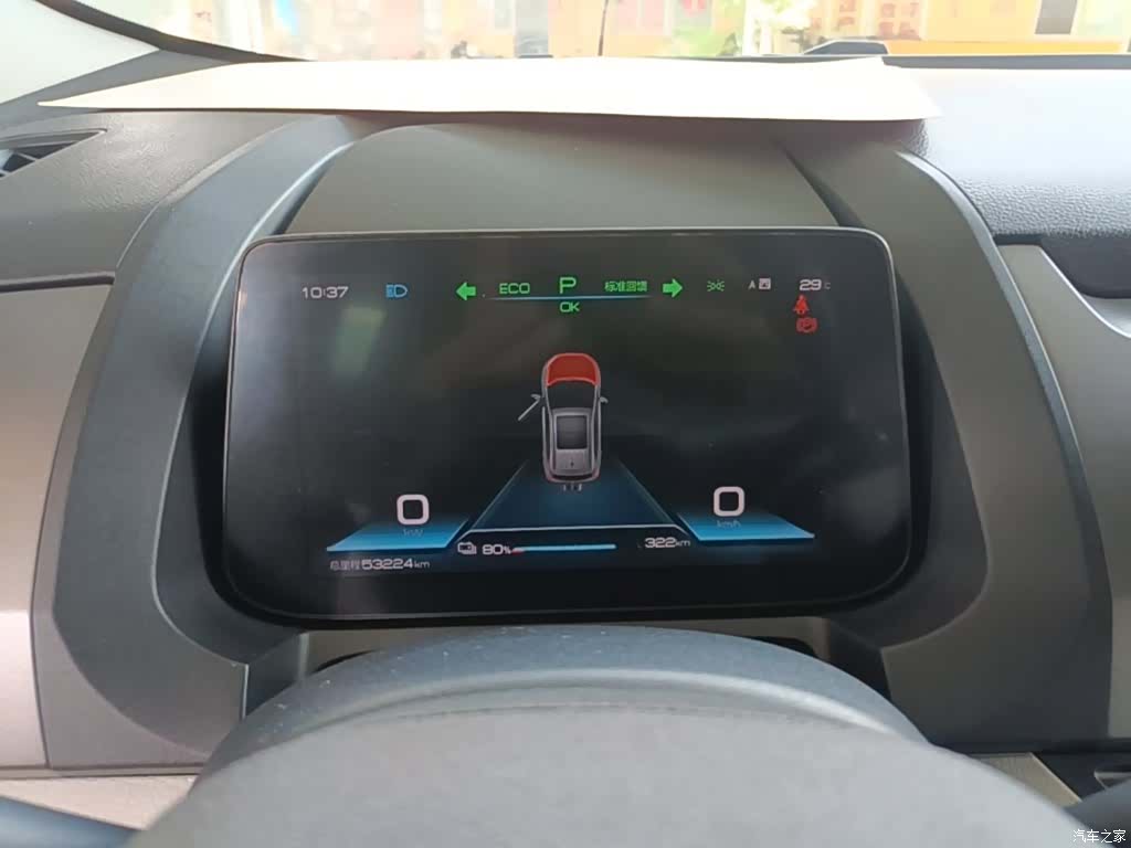 BYD Yuan, 2021 8