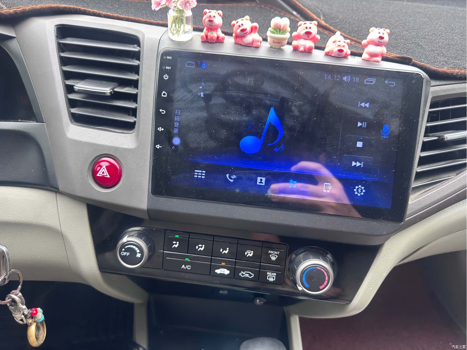 Honda Civic, 2013 8
