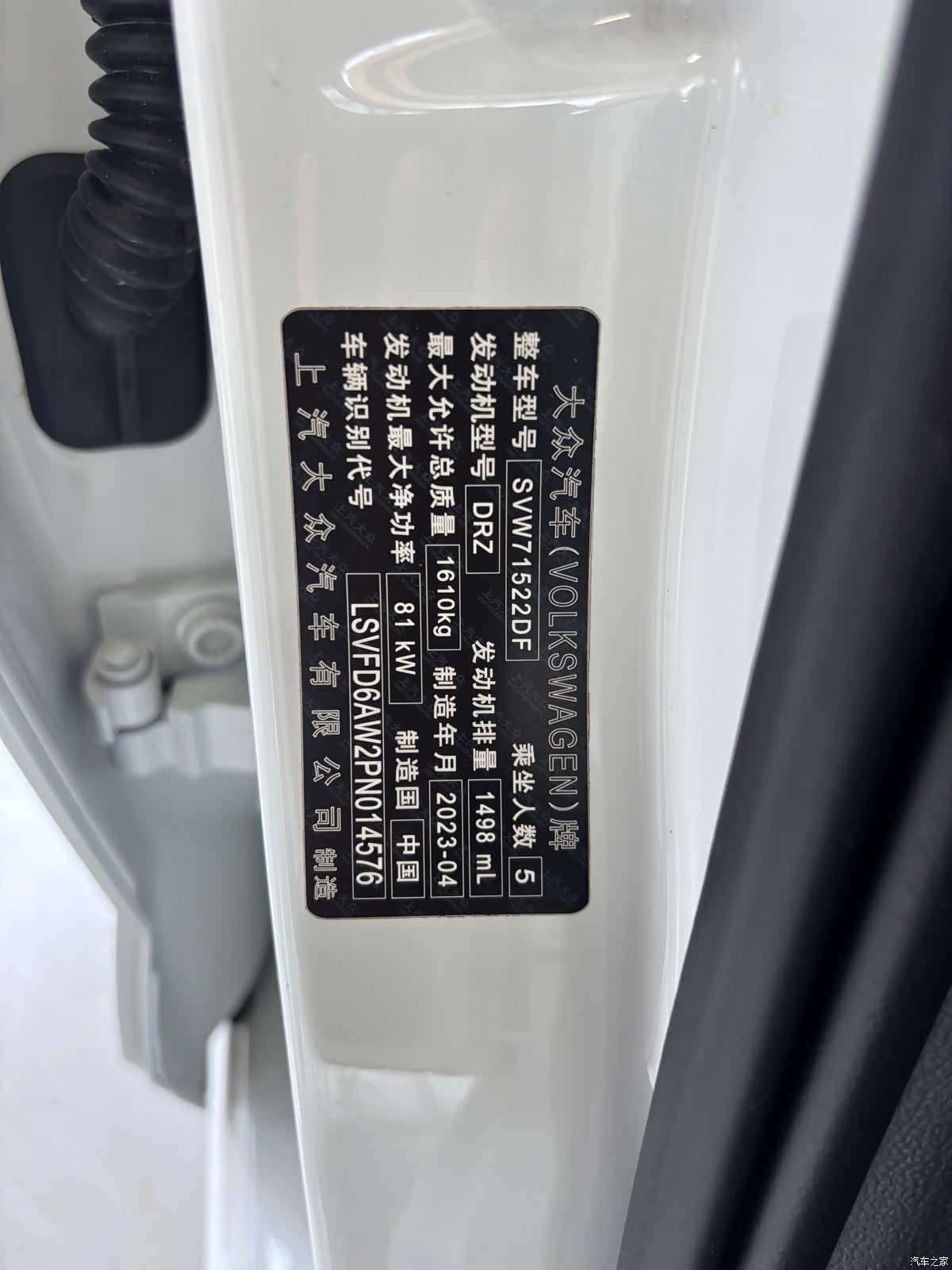 Volkswagen Polo, 2023 4