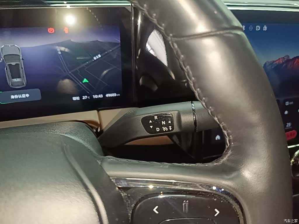 Leapmotor C11, 2023 14