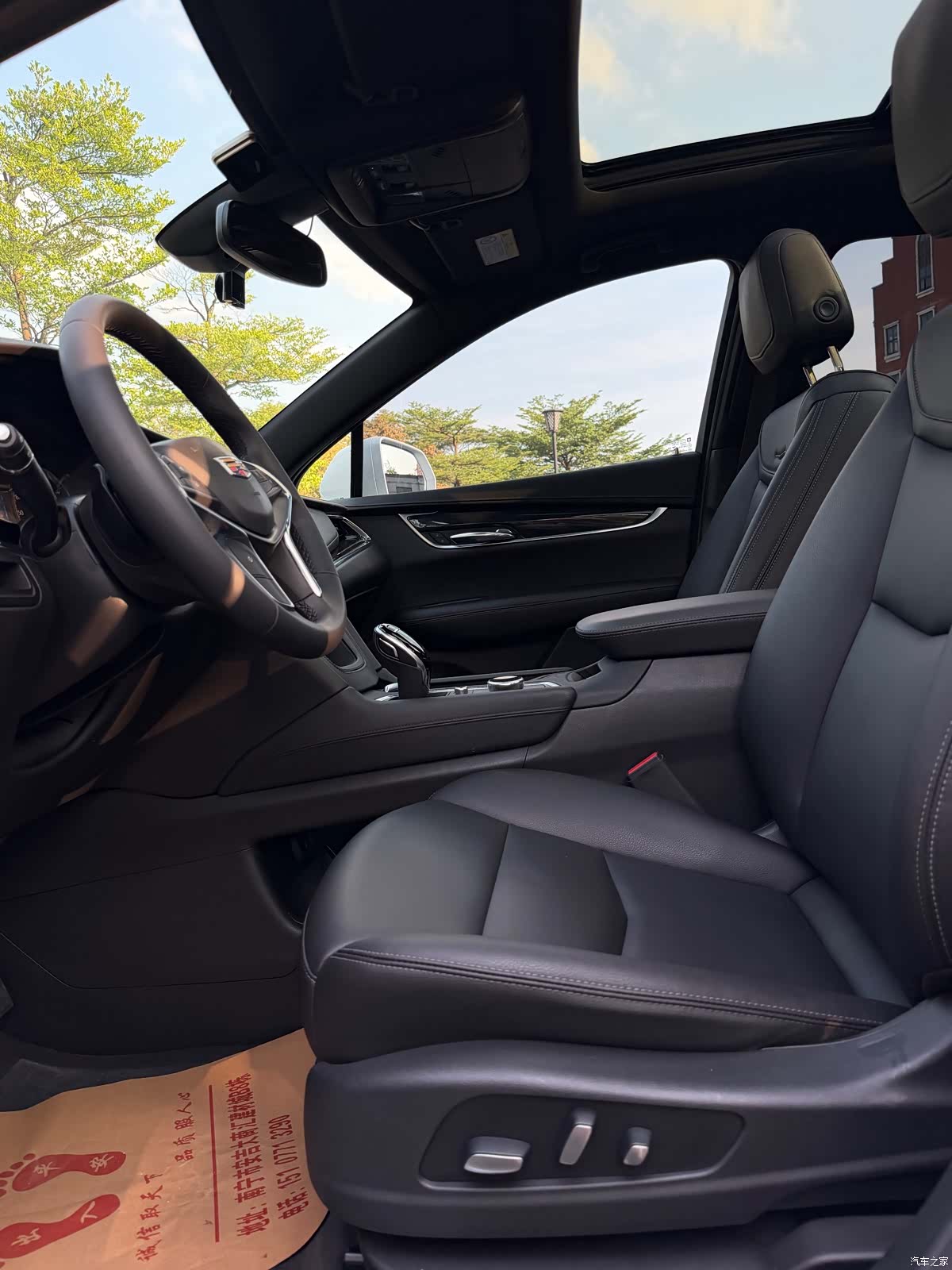 Cadillac XT5, 2021 8