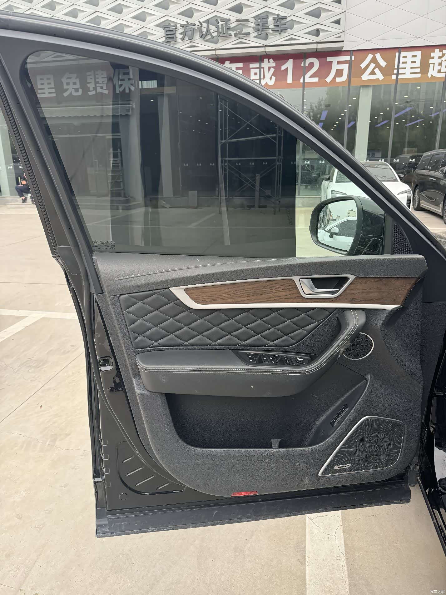 Hongqi HS7, 2023 8