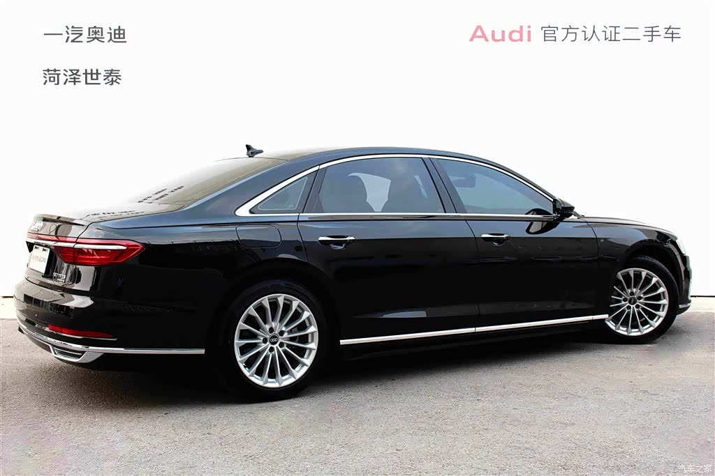 Audi A8L, 2021 3