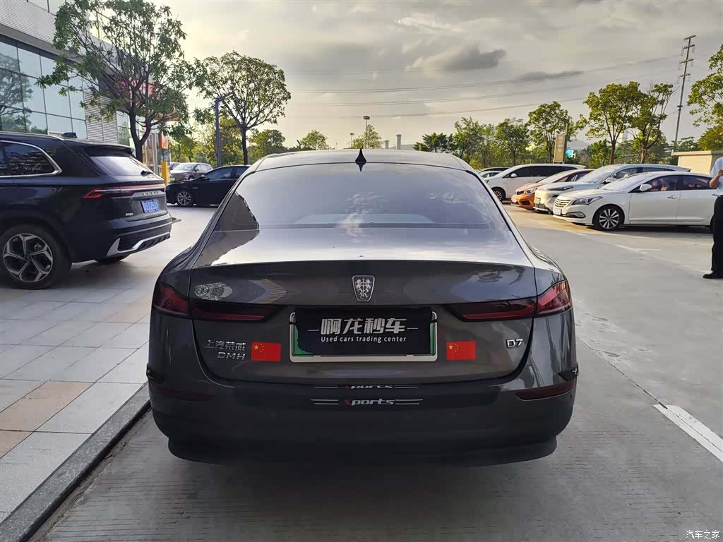 Roewe D7, 2024 8