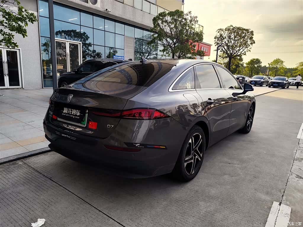 Roewe D7, 2024 9