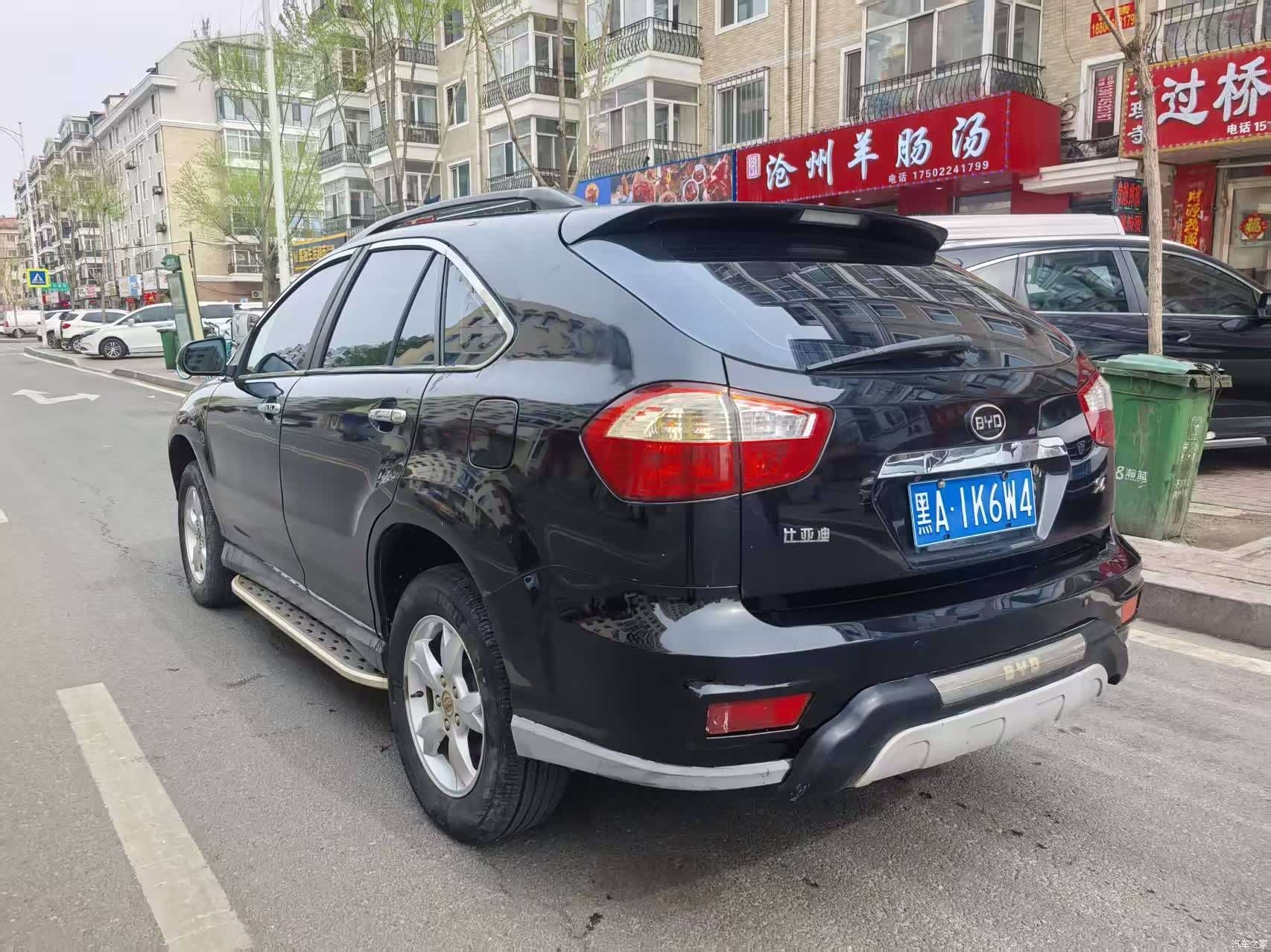BYD S6, 2013 6
