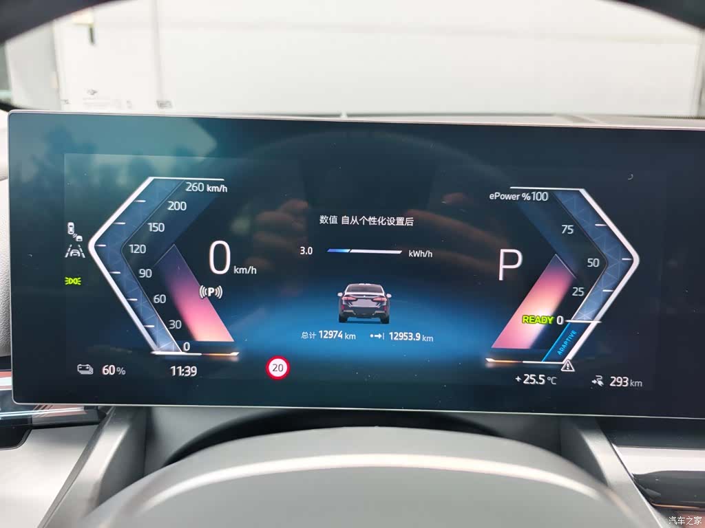 BMW i5, 2025 7
