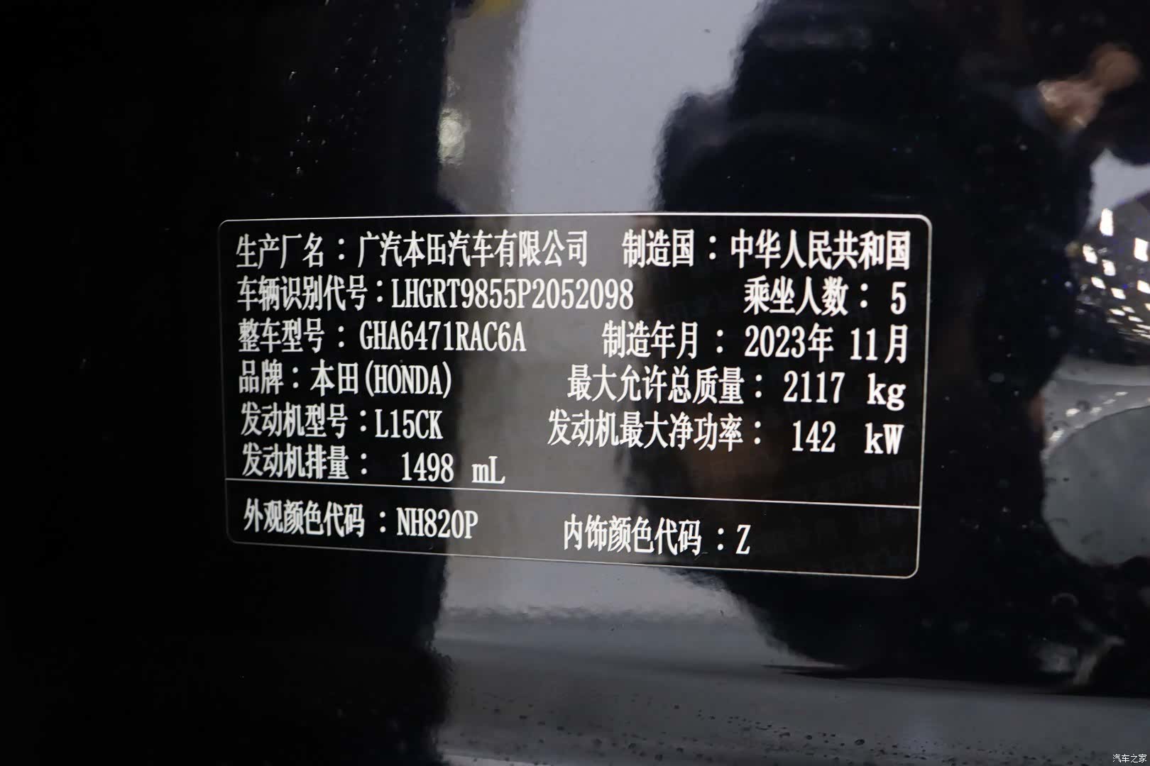 Honda Breeze, 2024 14