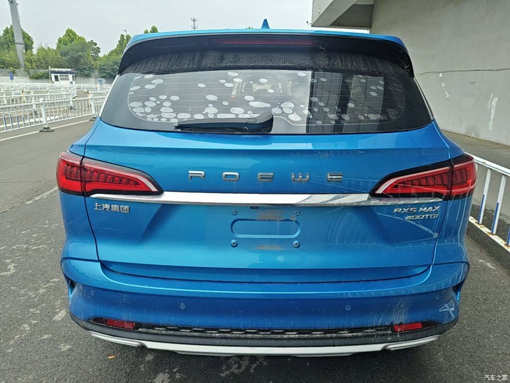 Roewe RX5, 2020 6