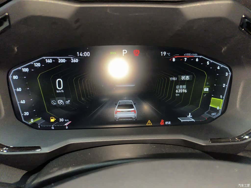 Lynk & Co 01, 2022 8