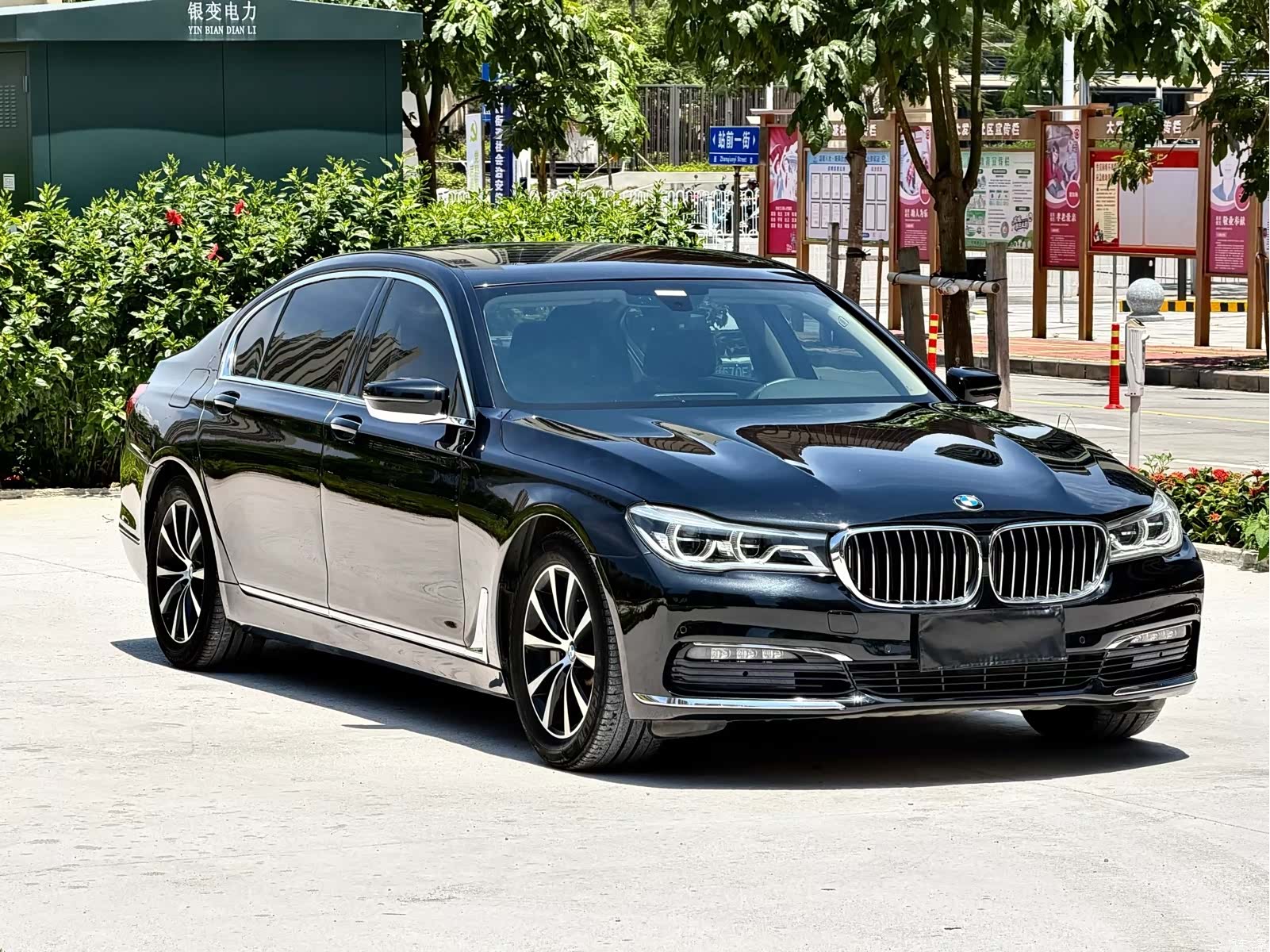 BMW 7 Series, 2016 3