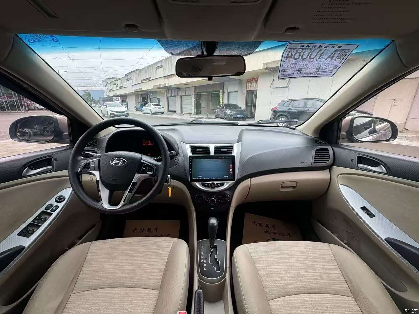 Hyundai GLS, 2016 6