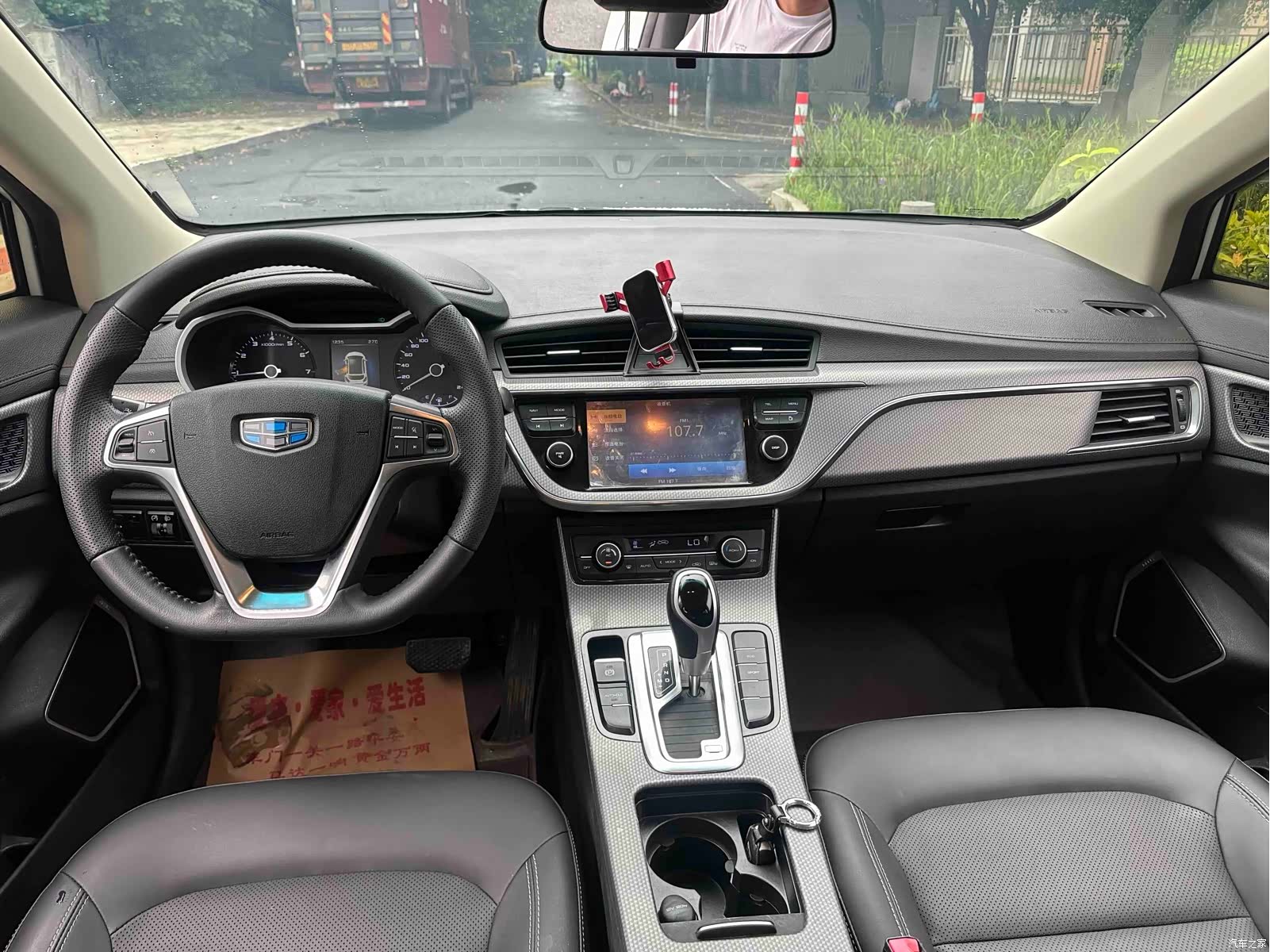 Geely Emgrand, 2017 11