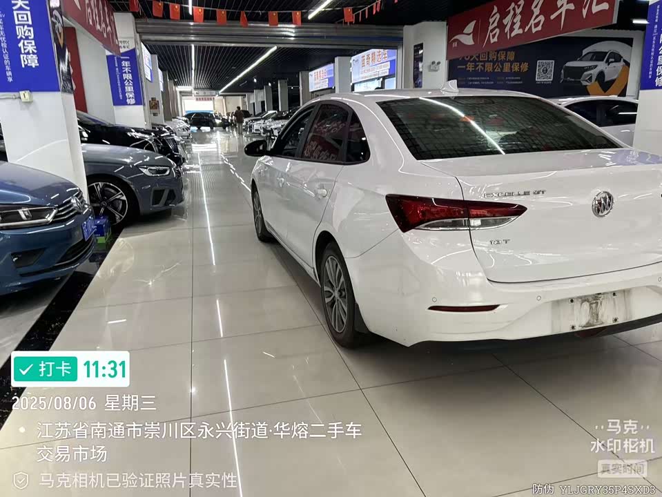 Buick Yinglang Buick Yinglang