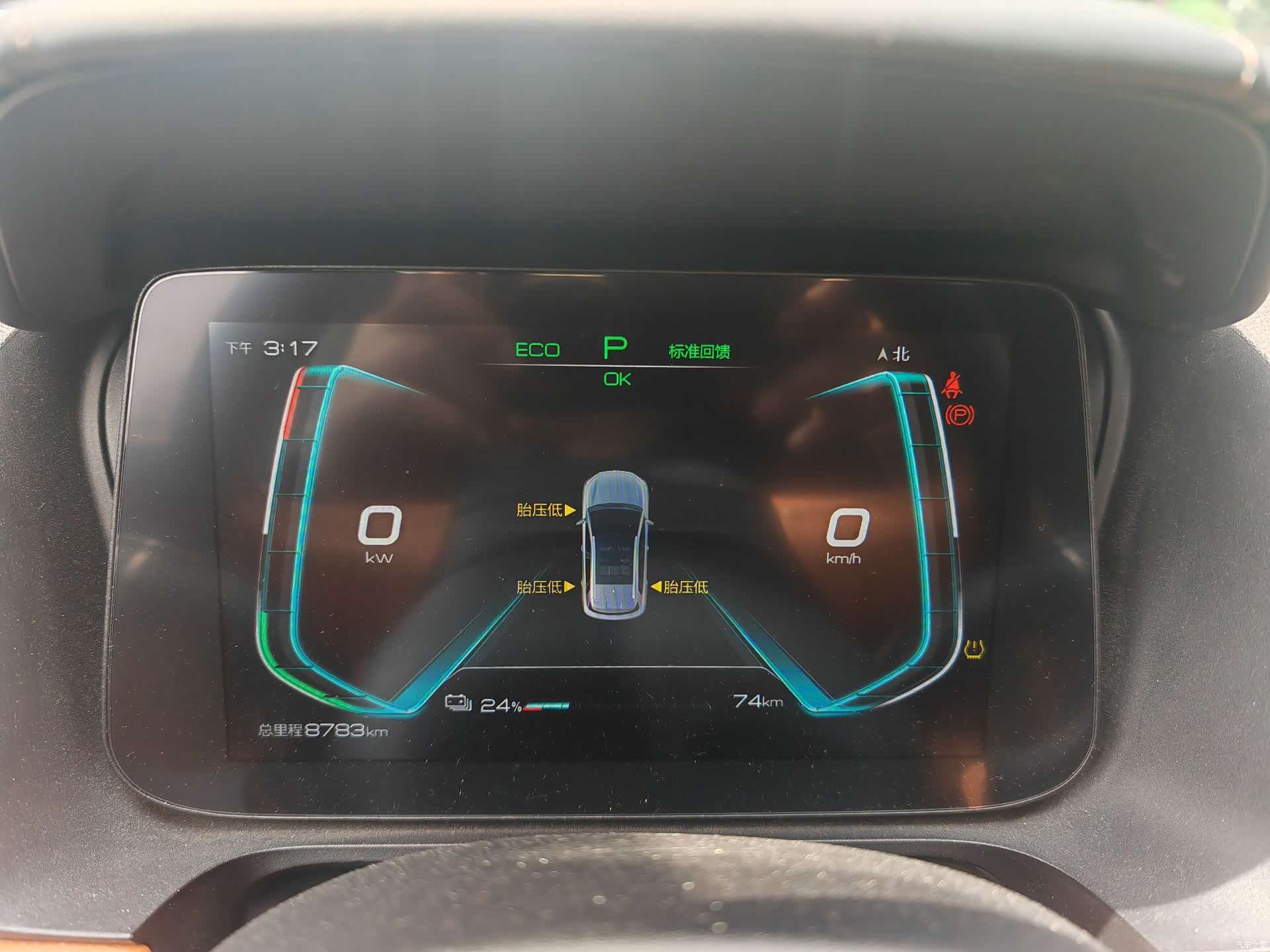 BYD E2, 2021 3