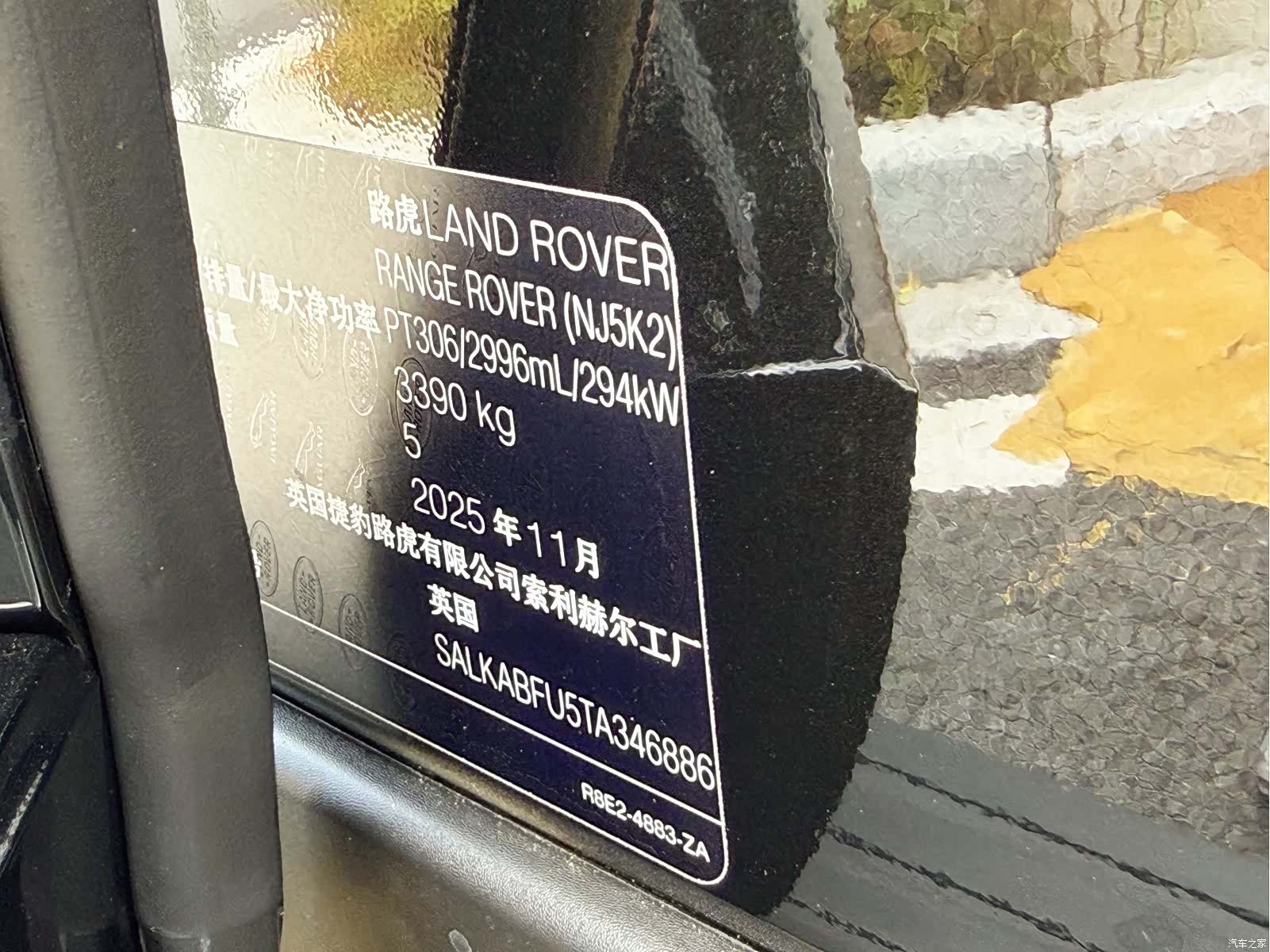 Land Rover Range Rover, 2026 17