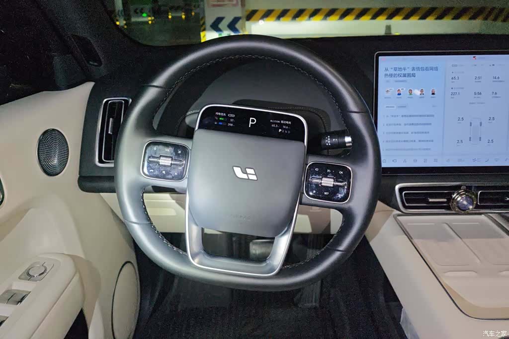 Li Auto L7, 2024 15
