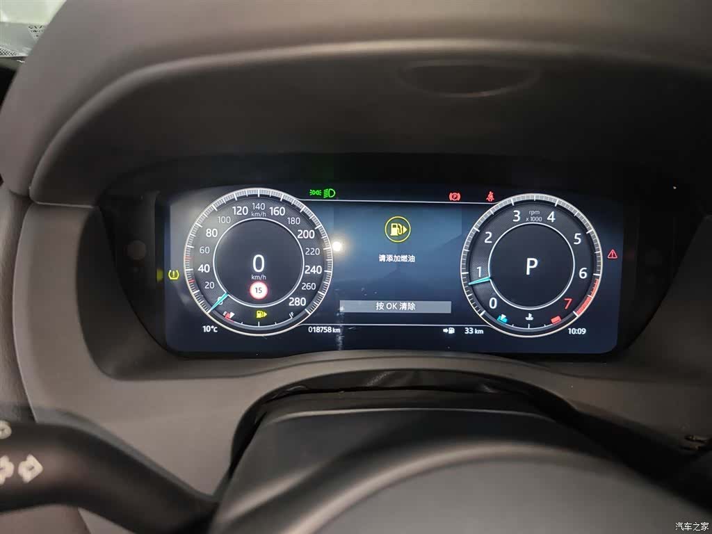 Land Rover XEL, 2024 4