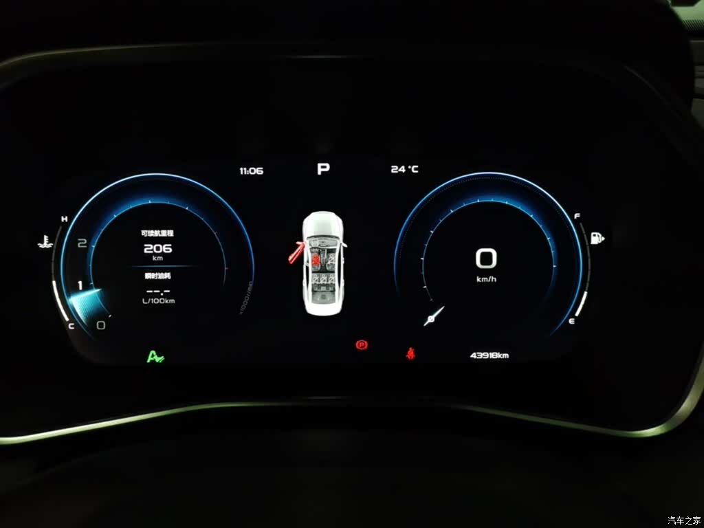 Geely Preface, 2024 12