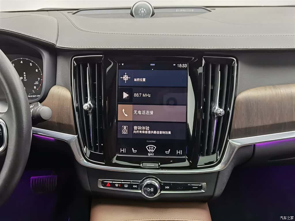 Volvo S90, 2021 12