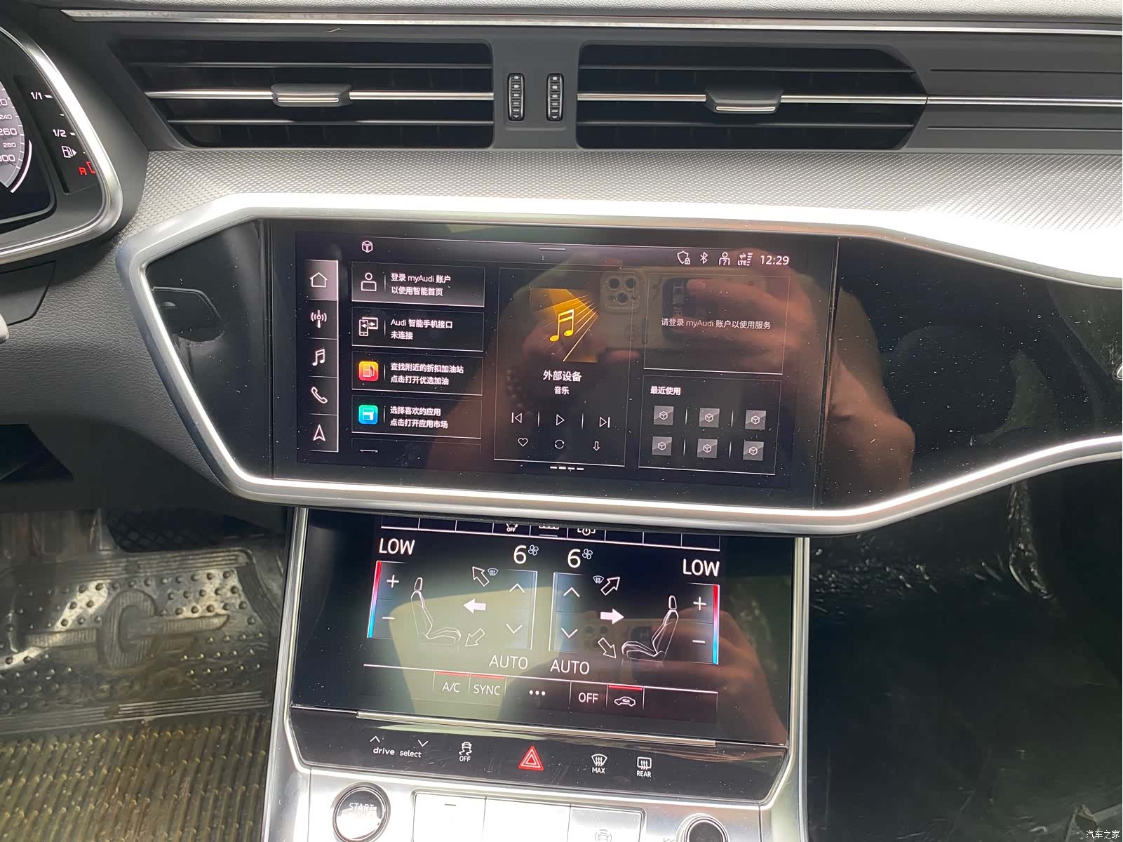 Audi A6L, 2024 15