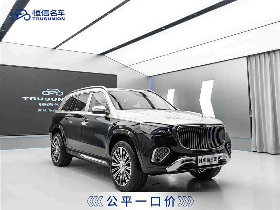 Mercedes-Benz GLS